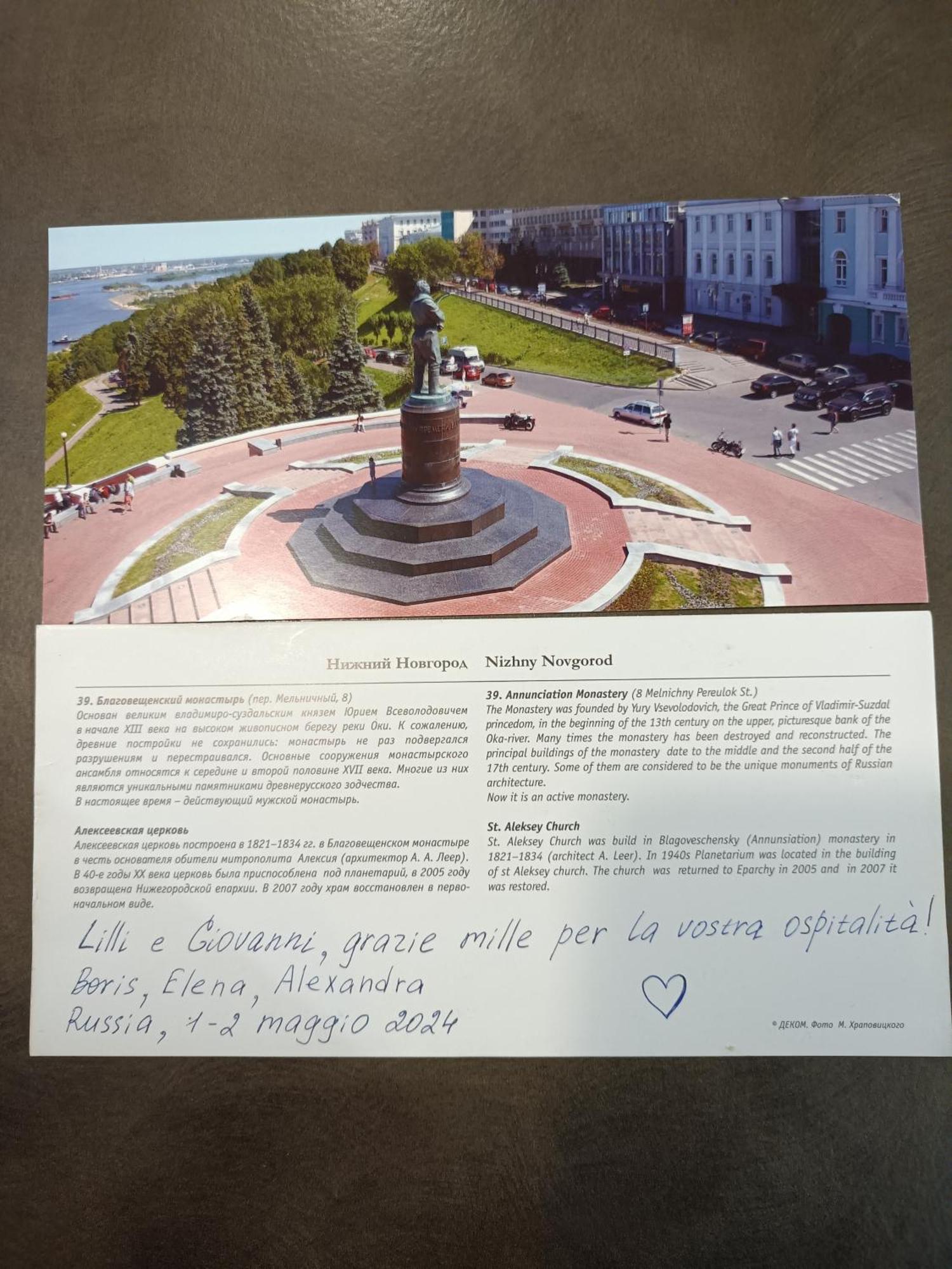 Il Faggio 17 B&B Артена Екстер'єр фото